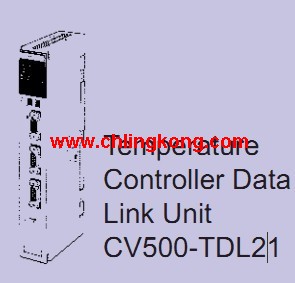 歐姆龍 溫調數據鏈接模塊 CV500-TDL21